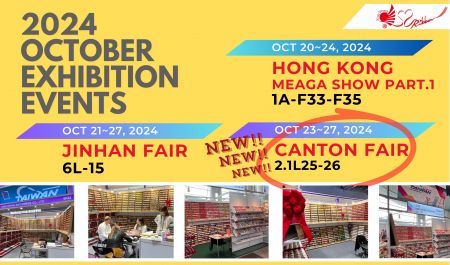 2024 OCTOBER Exhibition Events